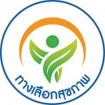 Healthier Logo