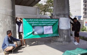 Wat Phra Dhammakaya - waarschuwing van de RID