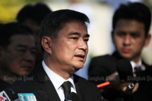 Abhisit